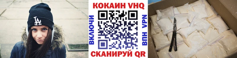 Какие есть наркотики Крымск Cocaine МЕТАМФЕТАМИН Меф мяу мяу ГАШИШ Каннабис