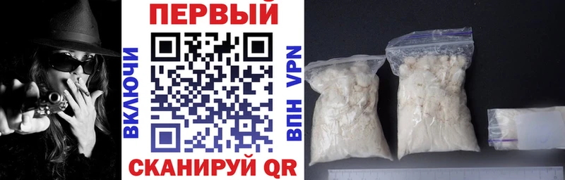 Amphetamine VHQ  Крымск 