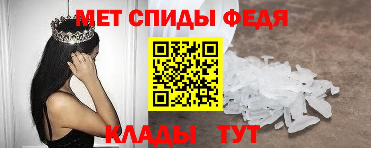 Amphetamine  Вход с VPN  Amphetamine  Амфетамин Розовый  Крымск 
