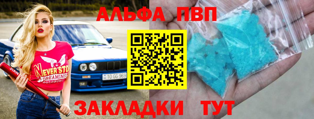 A PVP СК КРИС Крымск