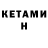 МДМА кристаллы Ksan Perlov
