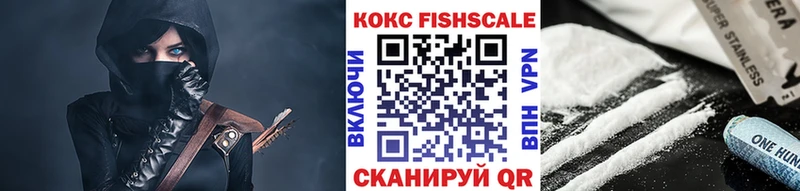 цены наркотик  Крымск  Cocaine VHQ 