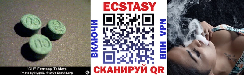 закладки  Крымск  Ecstasy MDMA 