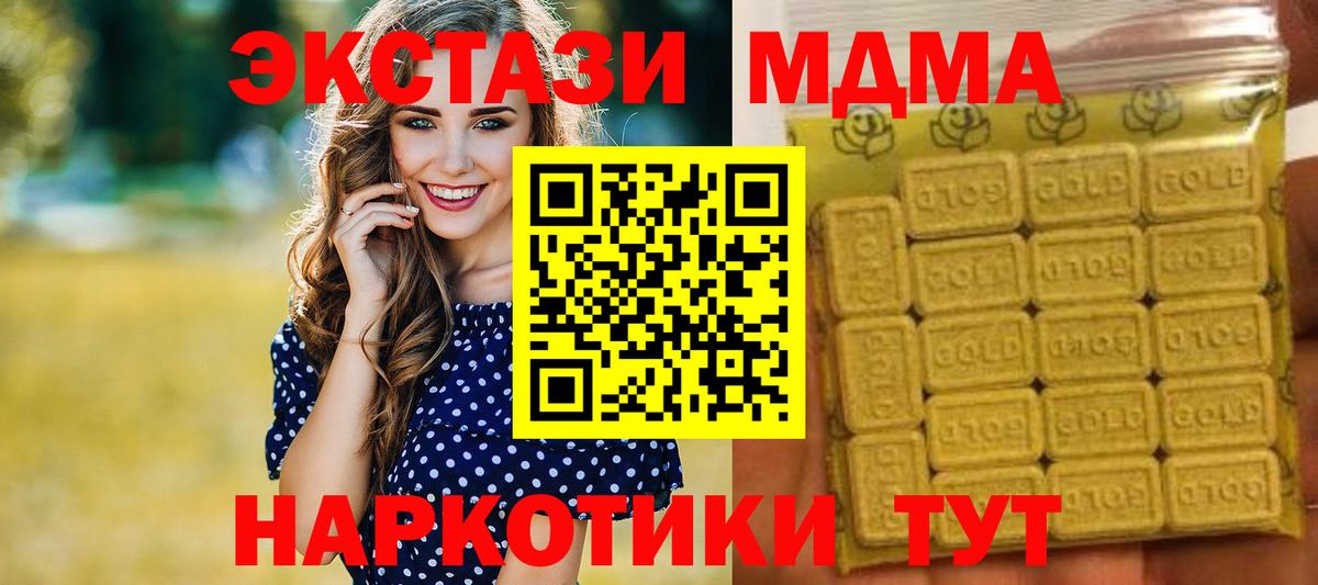 ЭКСТАЗИ Philipp Plein Крымск