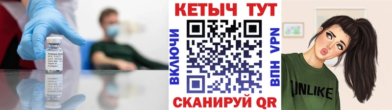 Кетамин VHQ  Крымск 