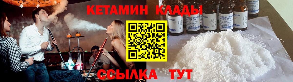 Бошки Шишки Крымск