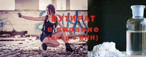 мефедрон мука Пенза