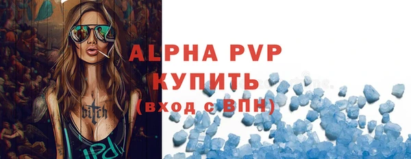 амфетамин Кинешма