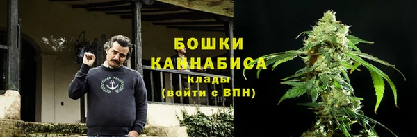 амфетамин Кинешма
