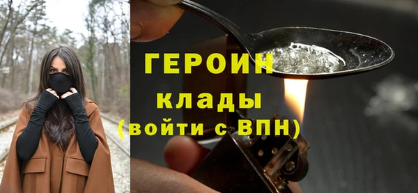 первитин Киренск
