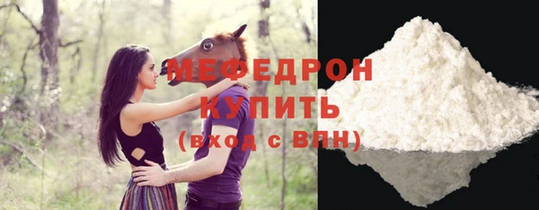 амфетамин Кинешма