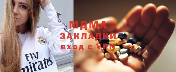 mdma Козловка
