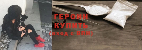 амфетамин Кинешма