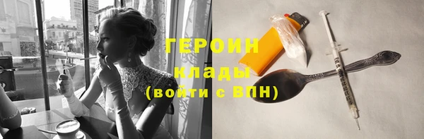 первитин Киренск