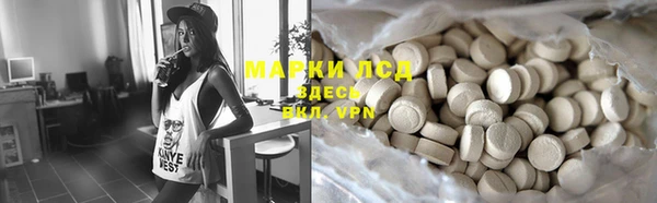 первитин Киренск