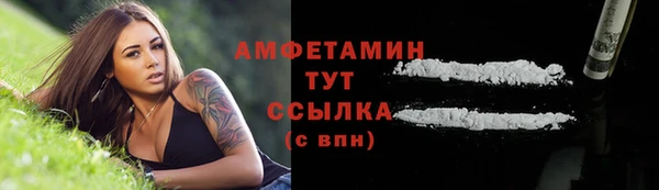 первитин Киренск