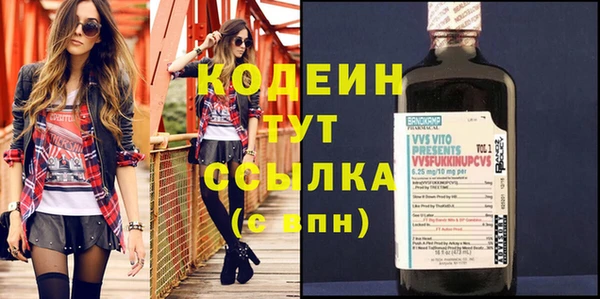 амфетамин Кинешма