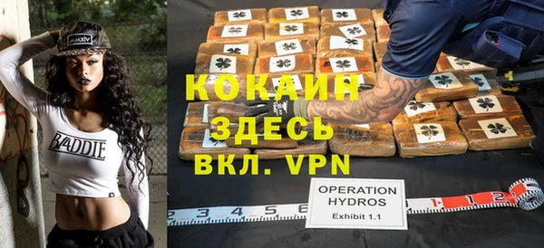 тгк Карпинск