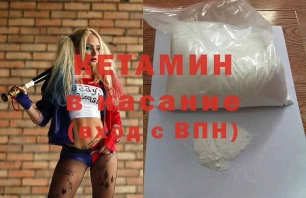 круглые Балашиха