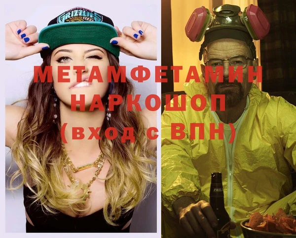 МДМА Киров