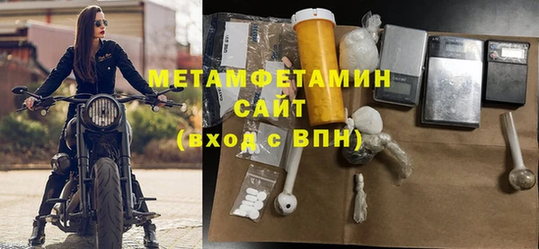 первитин Киренск