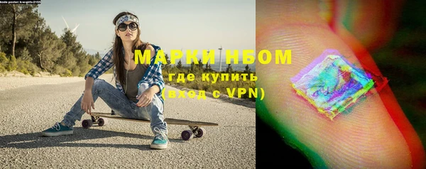амфетамин Кинешма