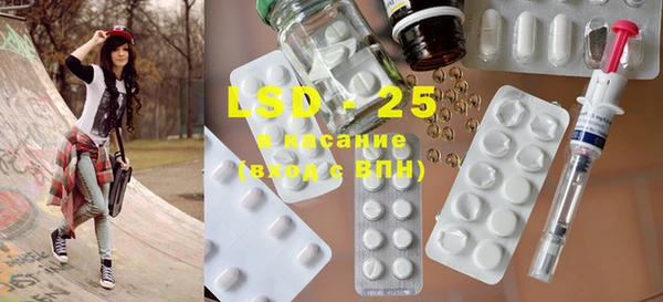 круглые Балашиха