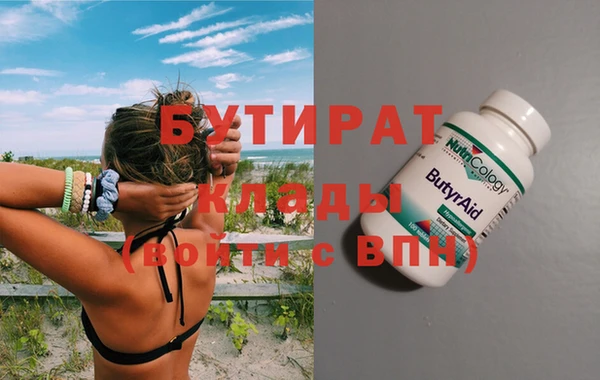 mdma Козловка