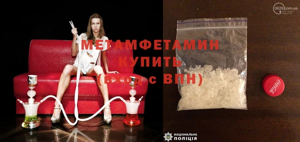 амфетамин Кинешма