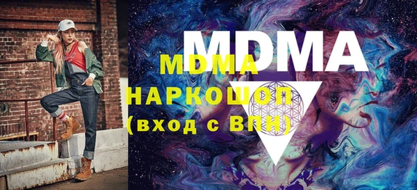 мдпв Киреевск