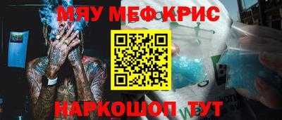 кристаллы Гатчина