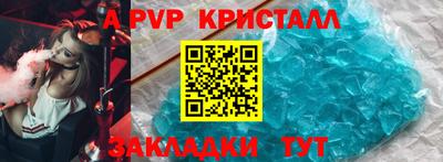наркотики Гагарин