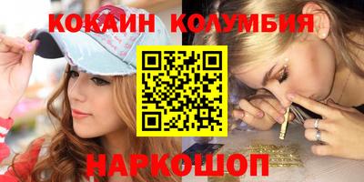 наркотики Гагарин