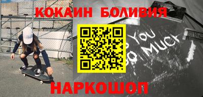кристаллы Гатчина