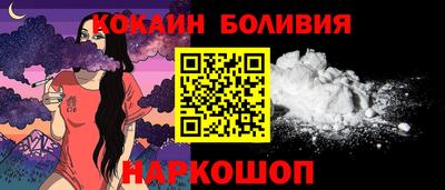 наркотики Гагарин