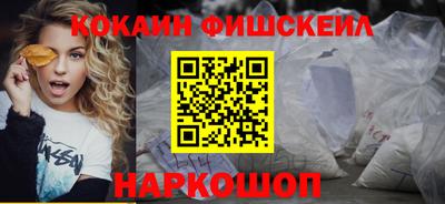 наркотики Гагарин