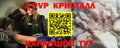 кристаллы Гатчина