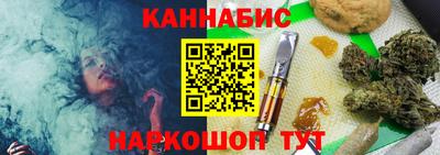 наркотики Гагарин