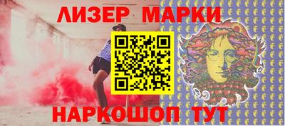 наркотики Гагарин