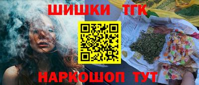 молекула духа Железногорск