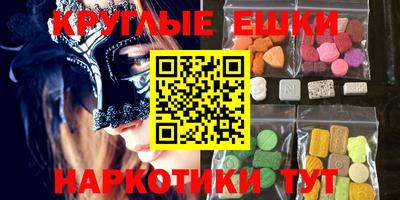 круглые Гай