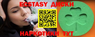 круглые Гай