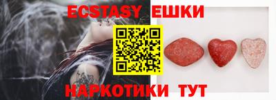 круглые Гай