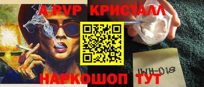 наркотики Гагарин