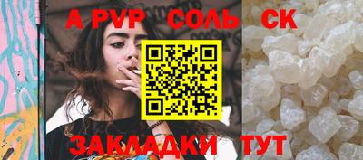 кристаллы Гатчина