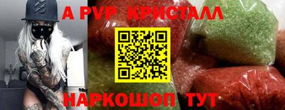 кристаллы Гатчина
