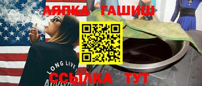 круглые Гай