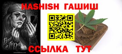 кристаллы Гатчина