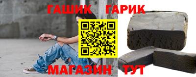круглые Гай