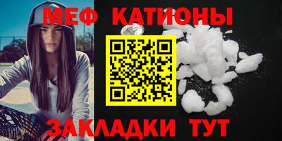 кристаллы Гатчина